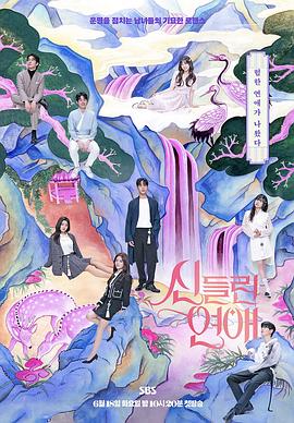 SEO黑帽优化加旺客专家好